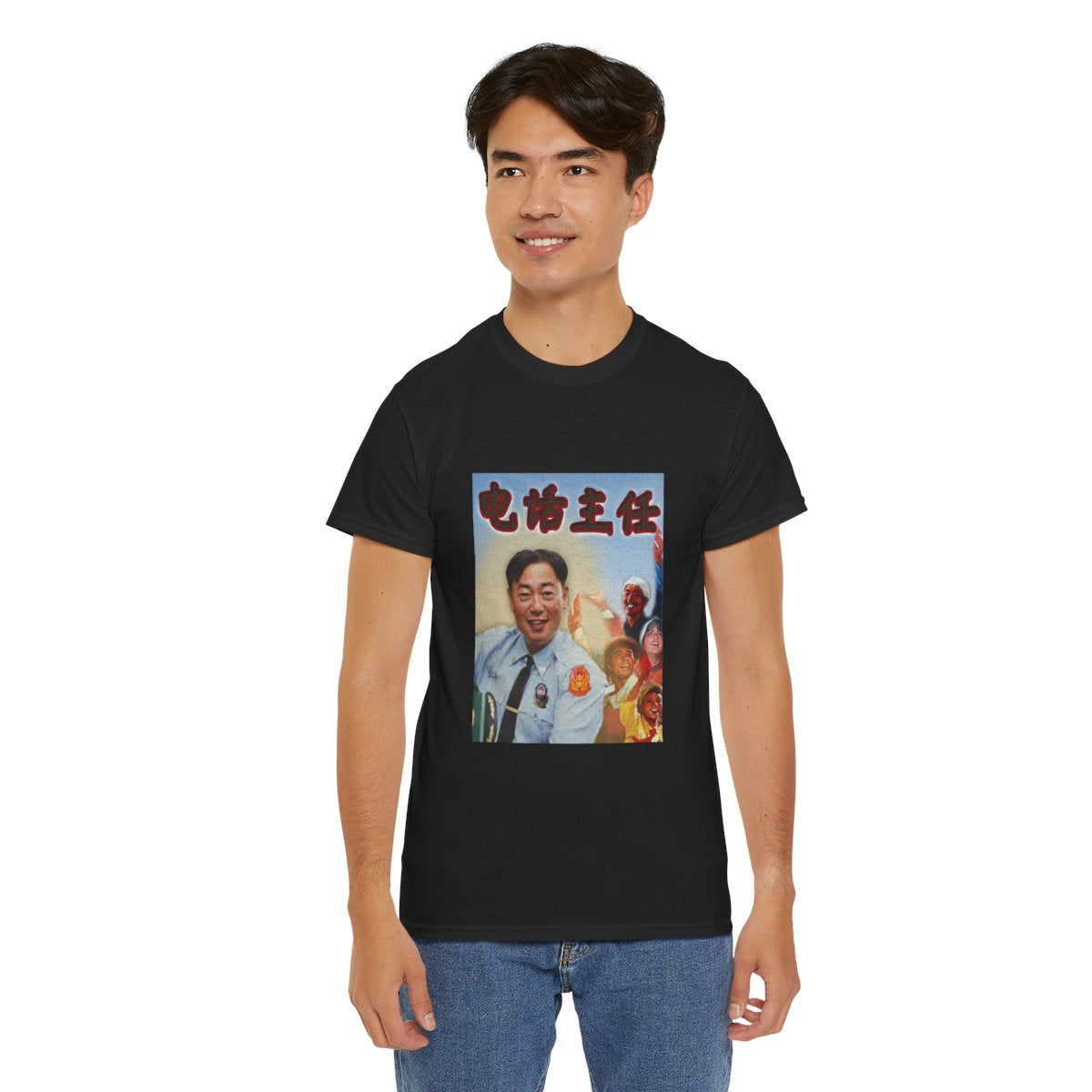 Ed Propaganda T-Shirt