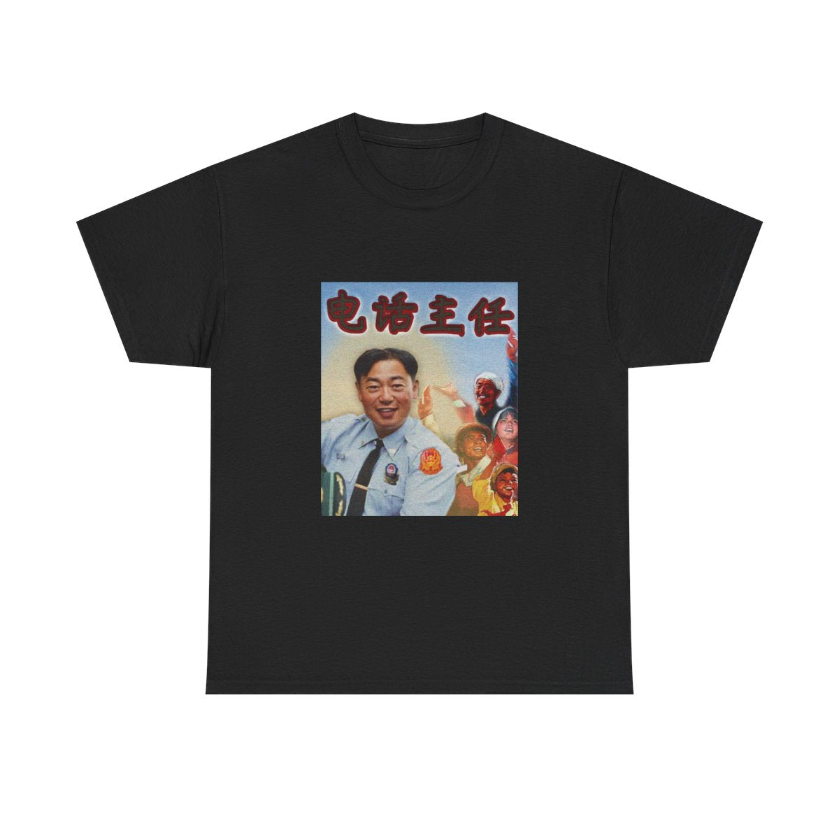 Ed Propaganda T-Shirt